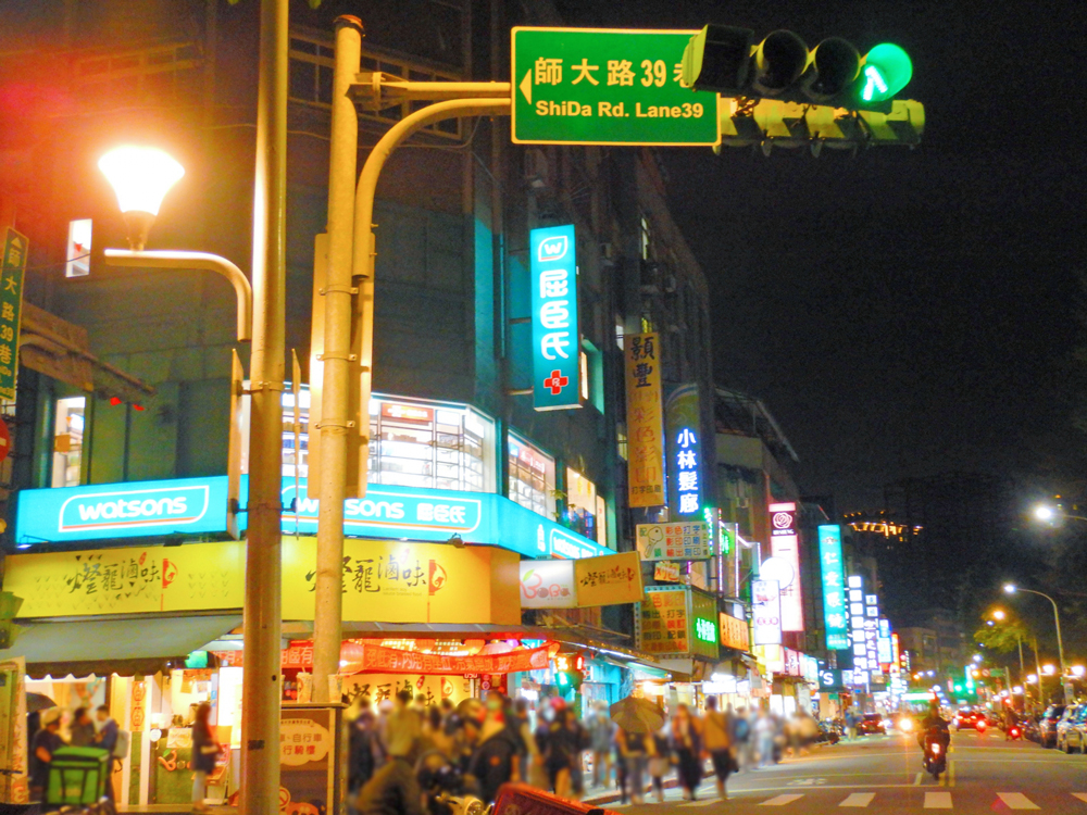 菠蘿油の人気店もある台湾・師大夜市。屋台もたくさん並びます。