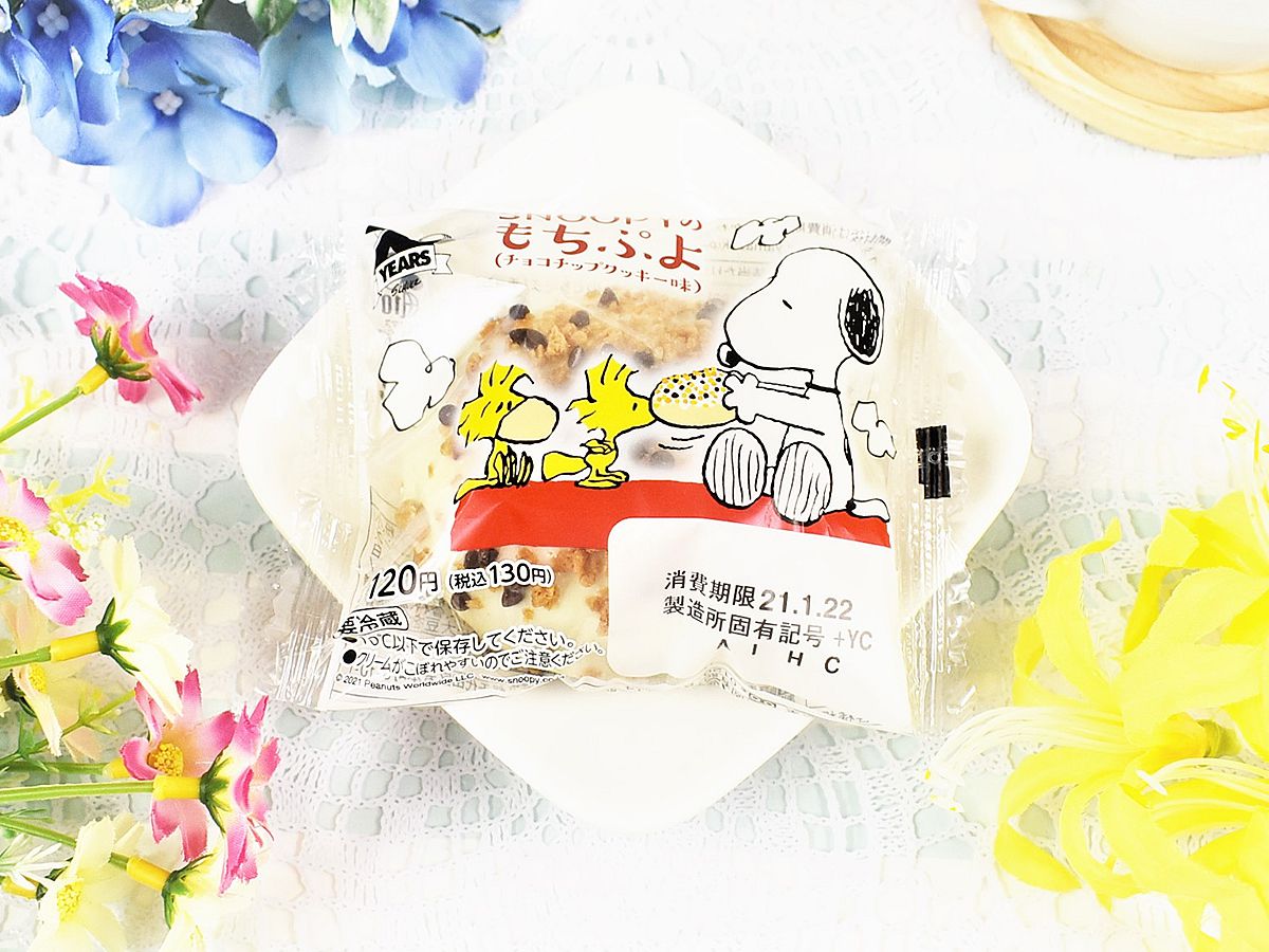 ローソン、SNOOPYのもちぷよ チョコチップクッキー味