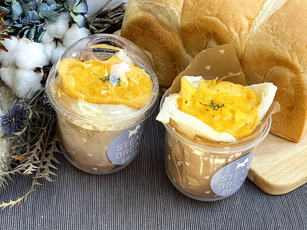 毎日食べたい大満足チーズオムレツパン650円