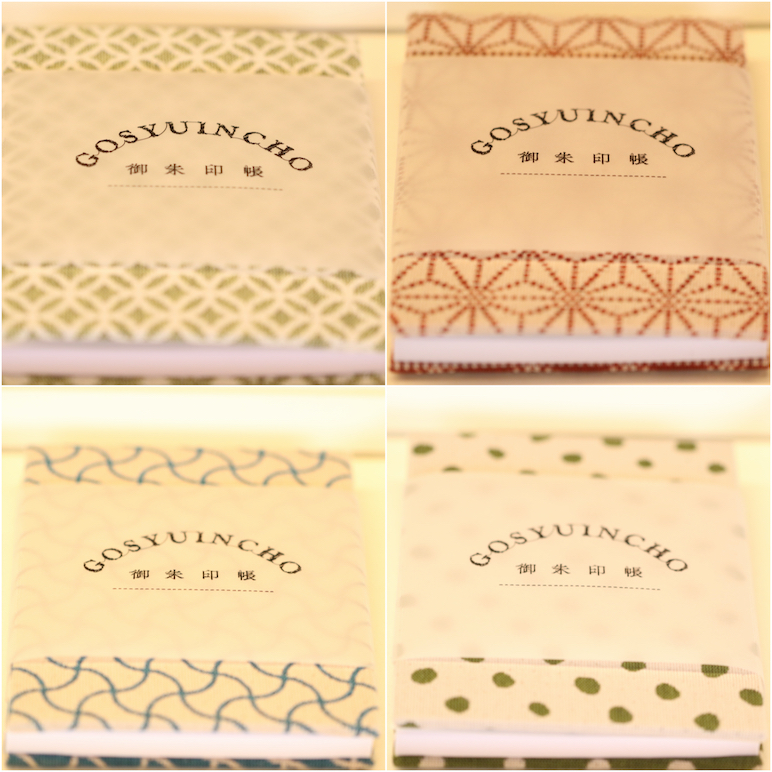 「御朱印帳米織小紋」2300円（税込）※送料別 ※御朱印帳は全て記帳済（通常頒布御朱印）での頒布になります。