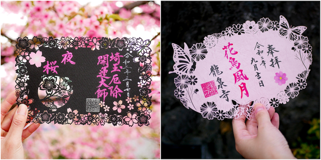 左 2020年春限定御朱印「桜が奏でる春のシンフォニー（交響曲）」、右 2020年秋限定御朱印「花鳥風月」