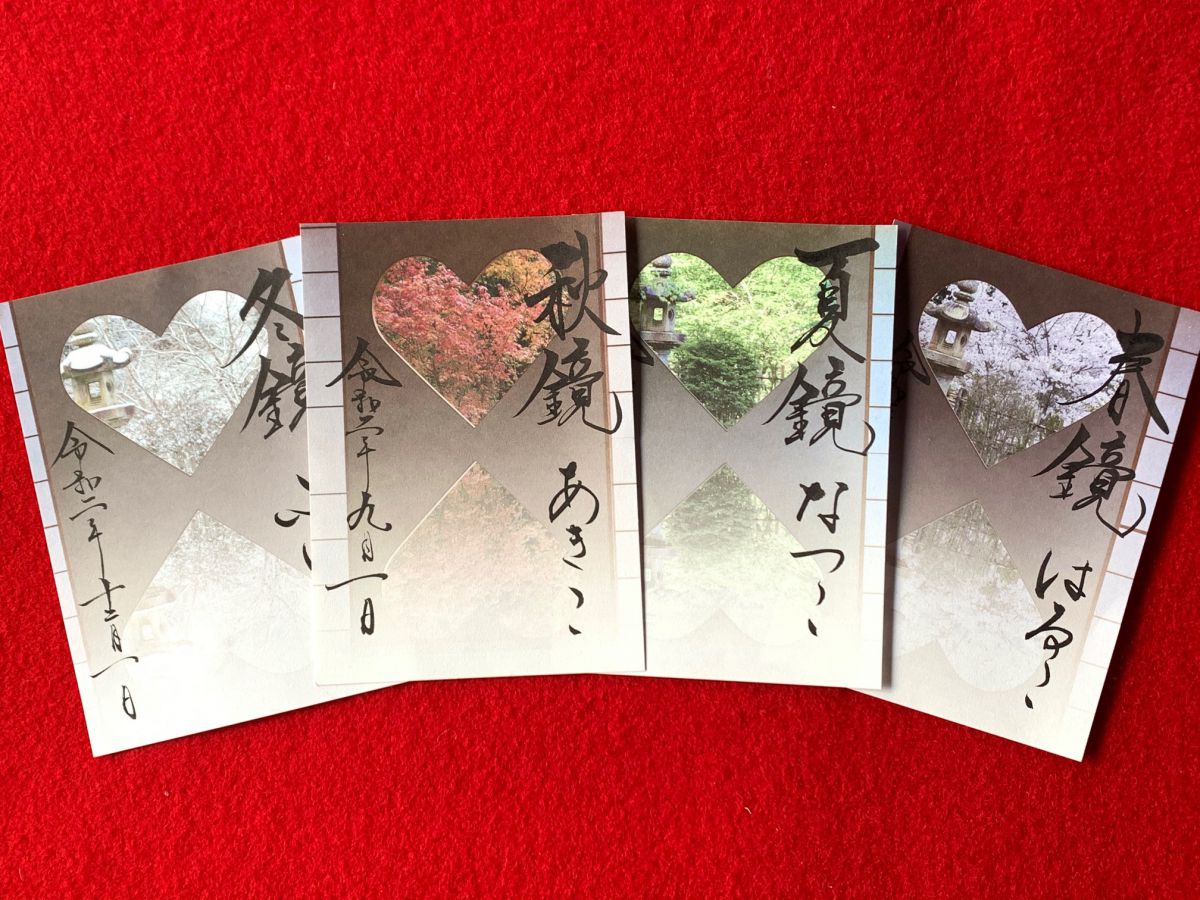 季節限定御朱印 「猪目窓（現在は冬）」500円（税込）※送料込み