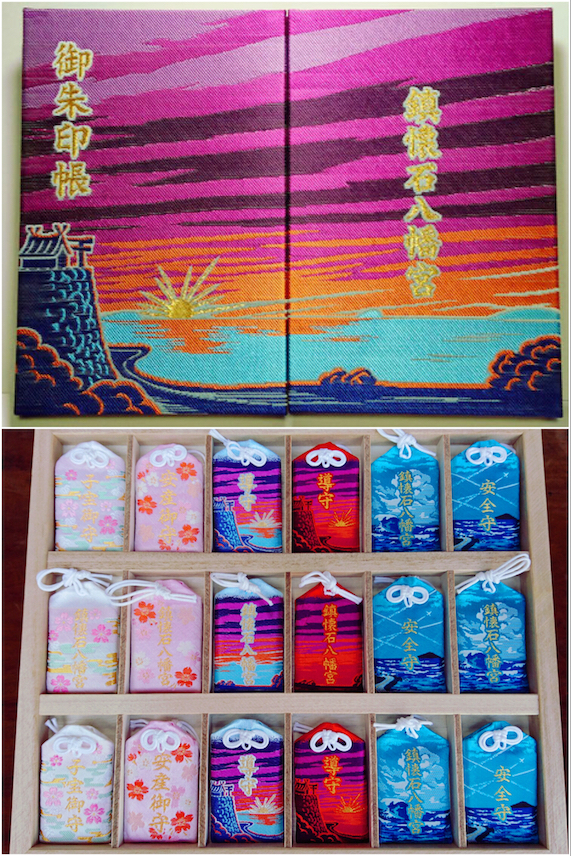 上「御朱印帳」2000円、下左から「子宝御守」「安産御守」「開運･道開きの導守」「導守」「交通安全、旅行安全の安全守」各1000円（すべて税込）※すべて送料別