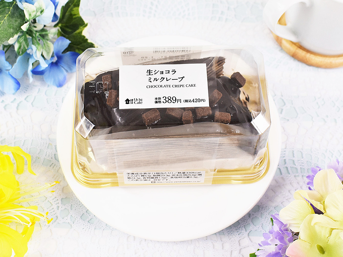 コンビニスイーツ　バレンタイン　ローソン