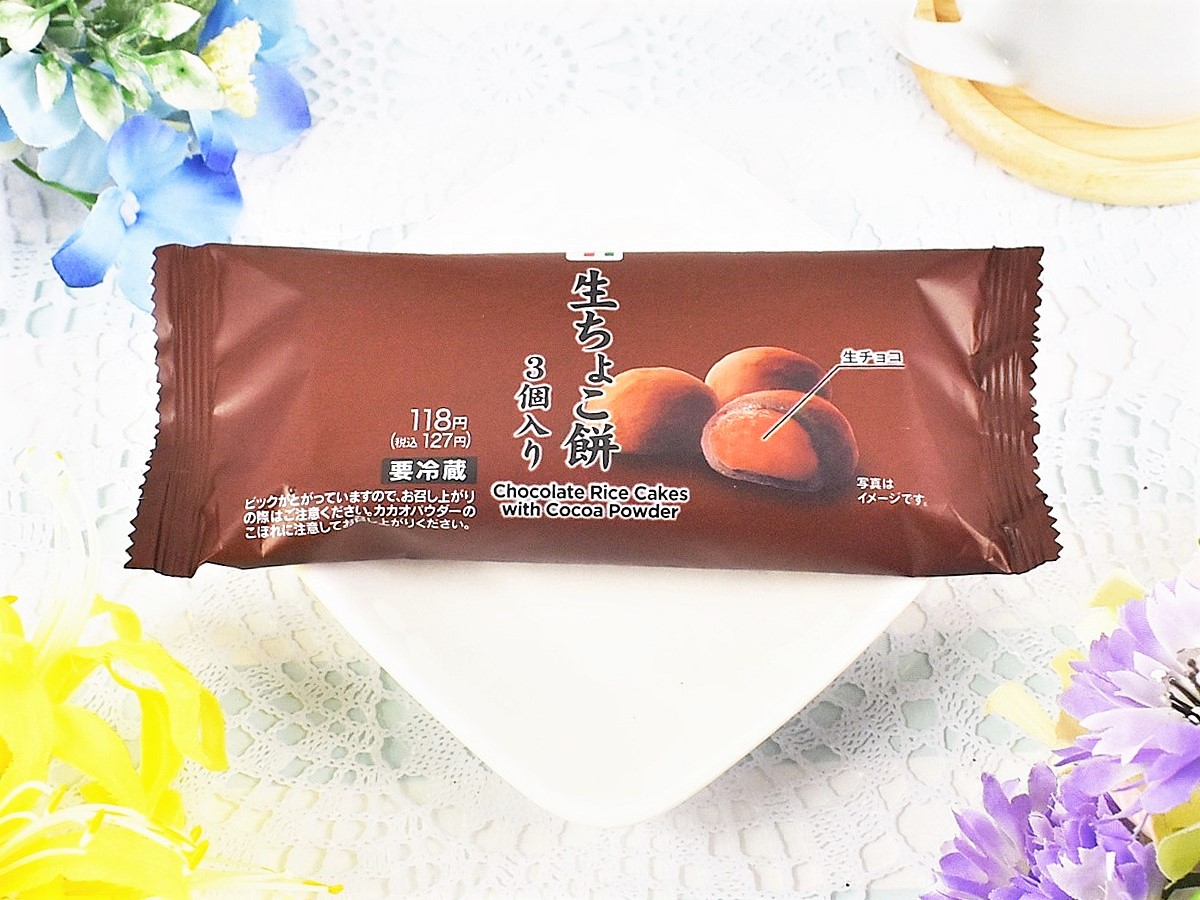 コンビニスイーツ　バレンタイン