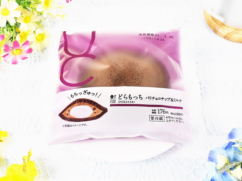 コンビニスイーツ　バレンタイン