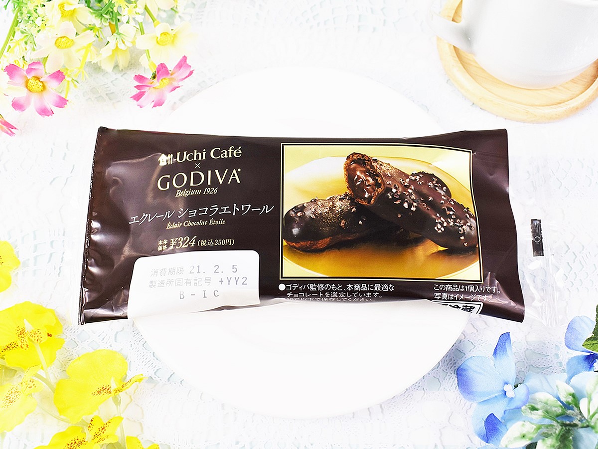 コンビニスイーツ　バレンタイン　ローソン