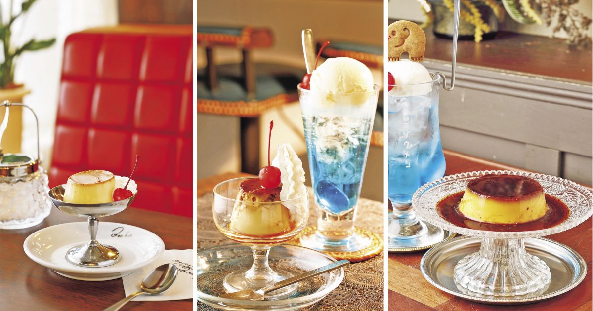 名古屋／プリン／カフェ／喫茶