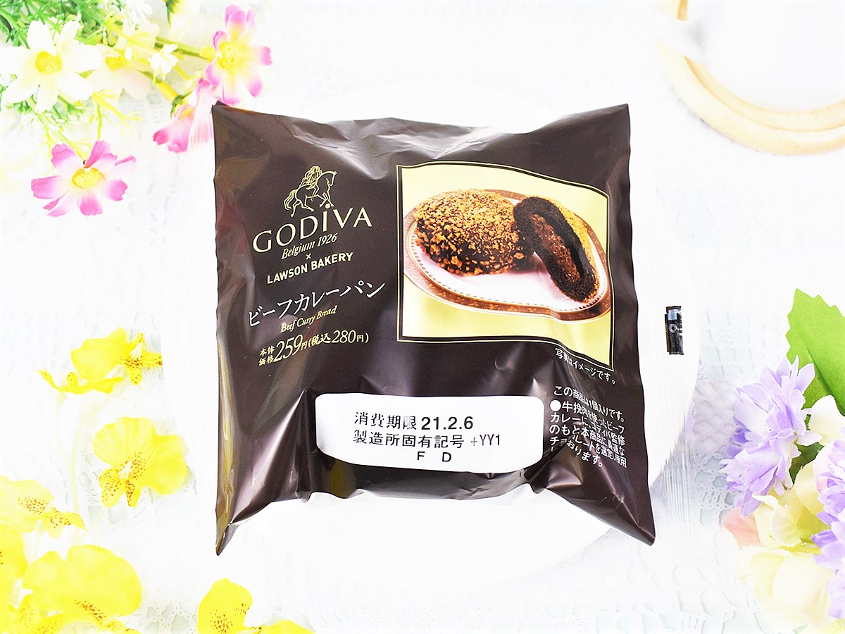 GODIVA　カレーパン　ローソン