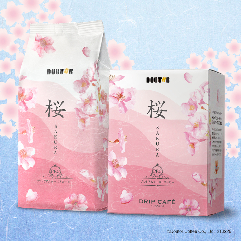 「プレミアムローストコーヒー 桜」 左：コーヒー粉（200ｇ）980円、右：ドリップカフェ（5パック）480円