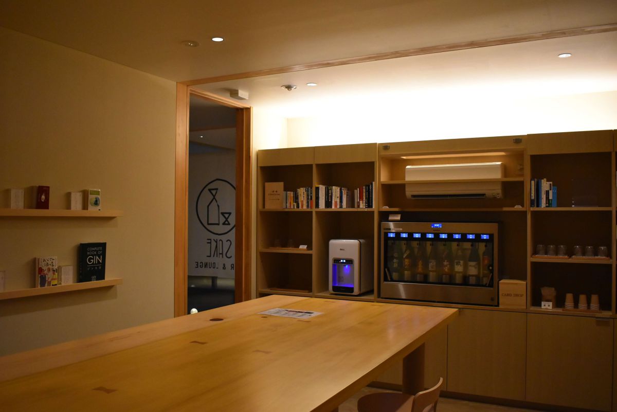 SAKE LOUNGE