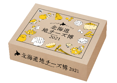 おすすめセットBOXイメージ