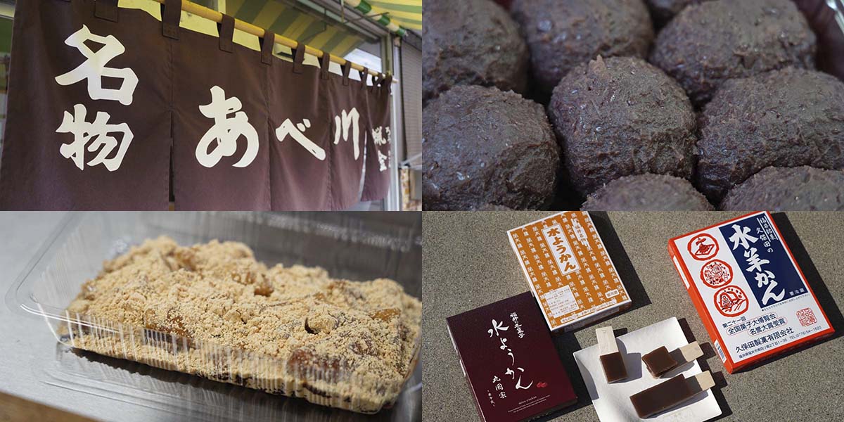 おいしさの秘訣は「素材」にあり！　食都「福井」で食べるべきソウルフード＜甘いもの編＞