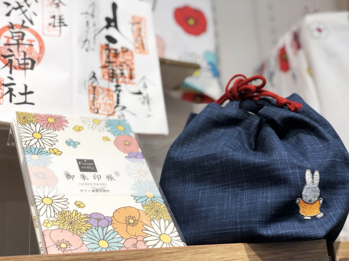 左から「フラワーミッフィー 御朱印帳 お花畑」1980円、「フラワーミッフィー リバーシブル信玄袋（紺）」全2種（生成り/紺）2178円（ともに税込）