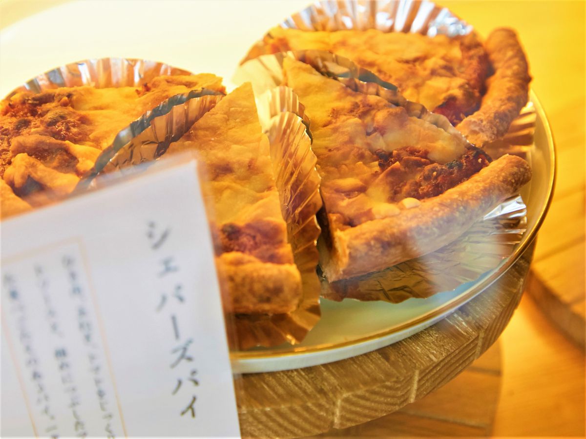 シェパーズパイ　1ピース480円