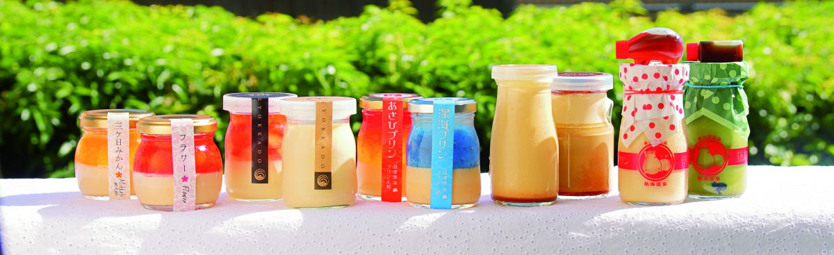 静岡／プリン／おみやげ