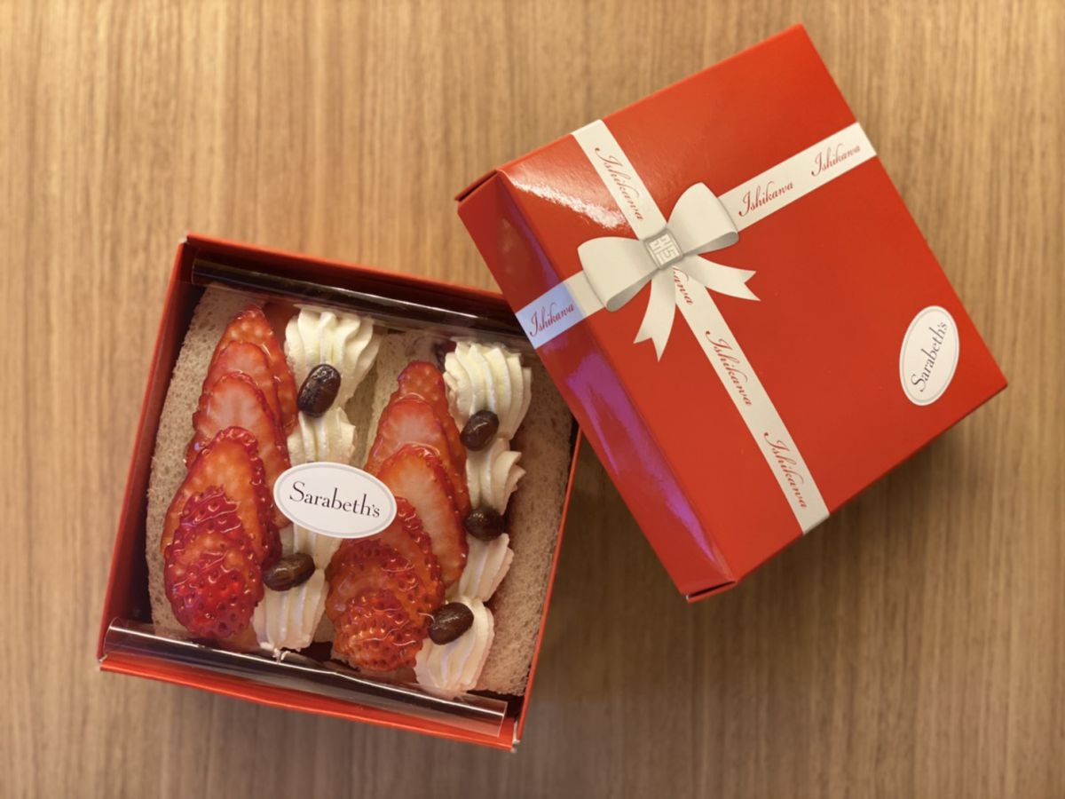 「ストロベリー小倉サンド」