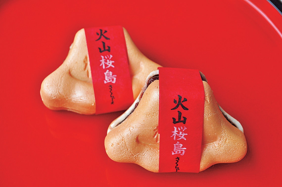 火山桜島もなか1個200円