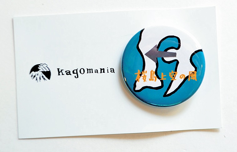 Kagomania缶バッヂ1個255円