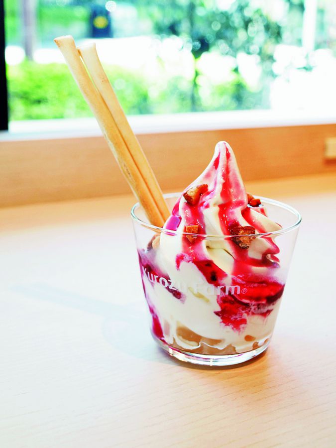 黒酢サンデー・クランベリー418円