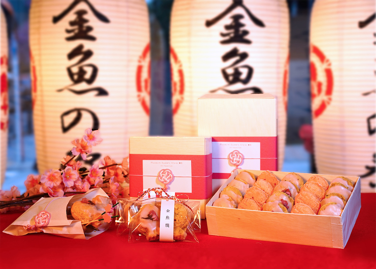 【桜 金魚焼】※数量限定