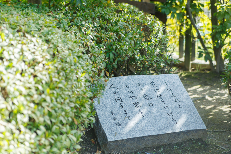 小倉山荘の本店、小倉山荘 竹生の郷に行ってみた!