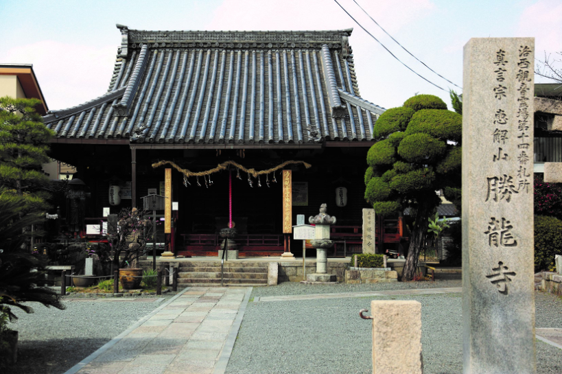 春の長岡京市で限定御朱印・御城印を集めよう