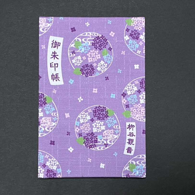 春の長岡京市で限定御朱印・御城印を集めよう