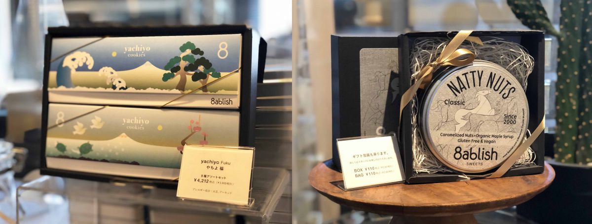 左から「やちよ 福」4212円、「ナッティナッツ クラシック」2484円（ともに税込）