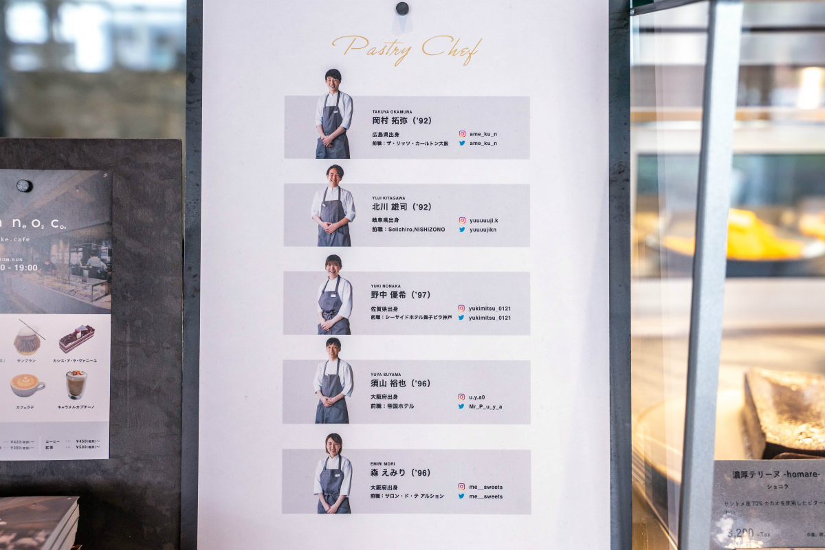オープニングメンバーのパティシエはこちらの5名
