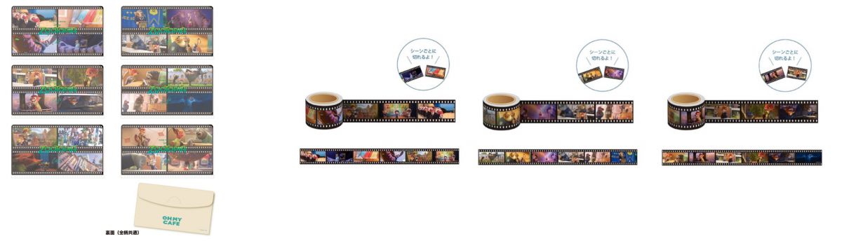 ●（左）「マスクケース（ランダム6種）」（550円） ●（右）「マスキングテープ 全3種／A・B・C」（各880円）