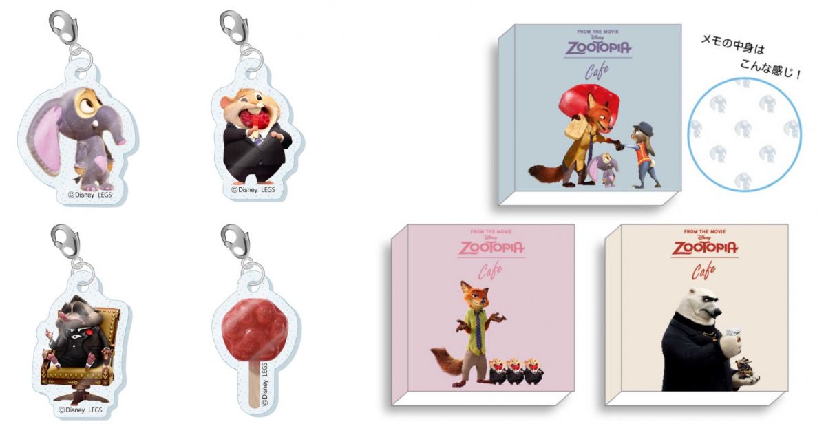 ●（左）「アクリルチャーム（ランダム4種）」（495円） ●（右）「ミニメモセット」（935円）