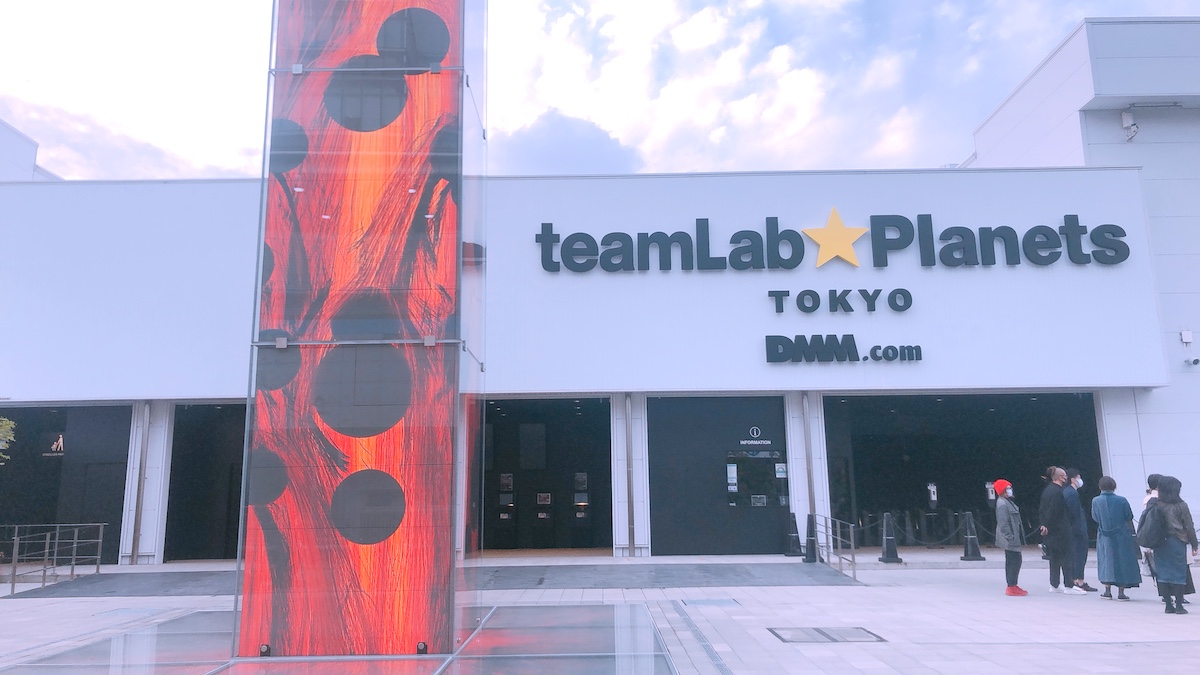 水に入る新感覚ミュージアム「チームラボプラネッツ」に炎をテーマにした新作が誕生