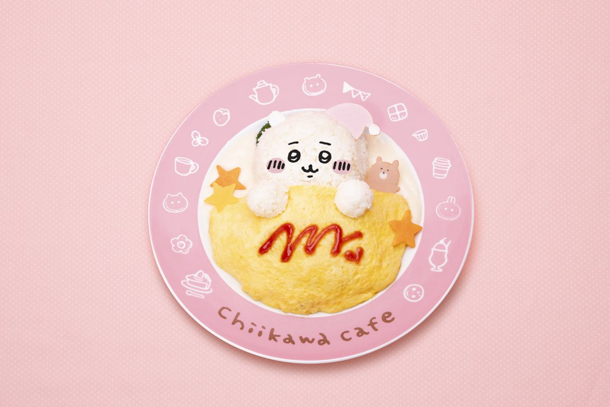 「ちいかわのおやすみオムライス」1650円