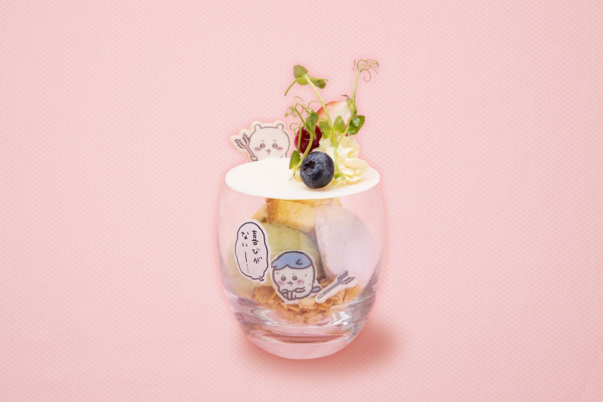 「喜びがないパフェ」1430円