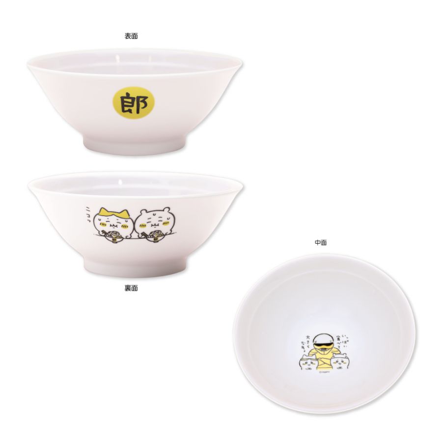 「郎どんぶり」2200円　※1人2点まで