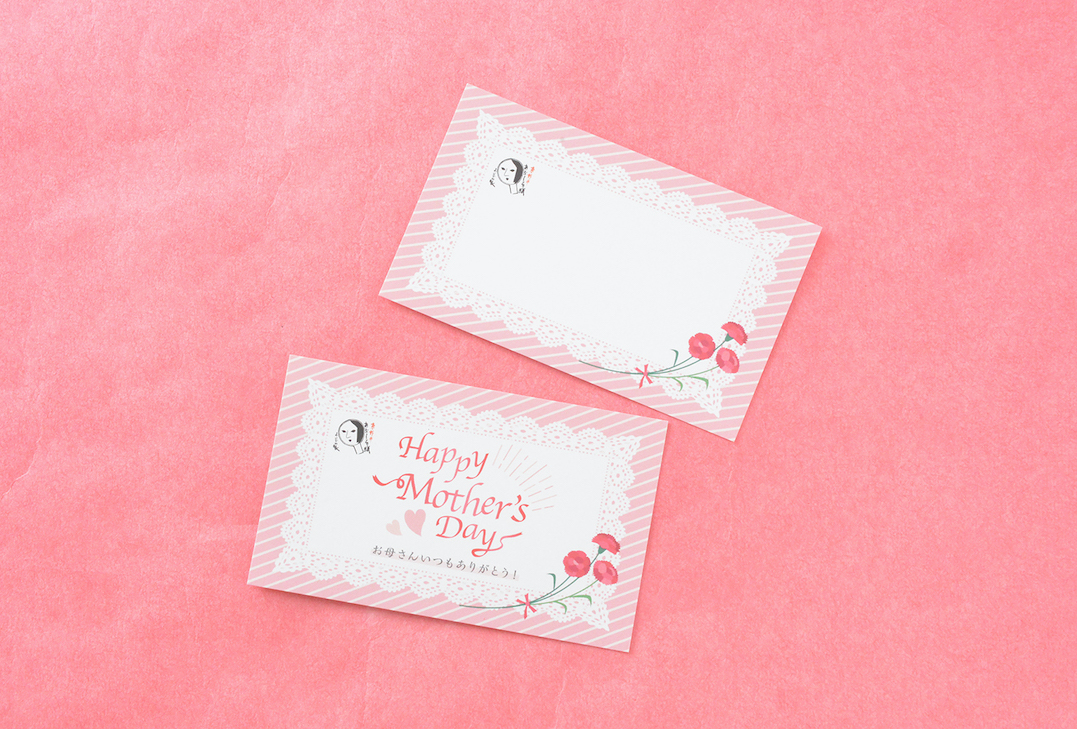 店頭販売セット用メッセージカード