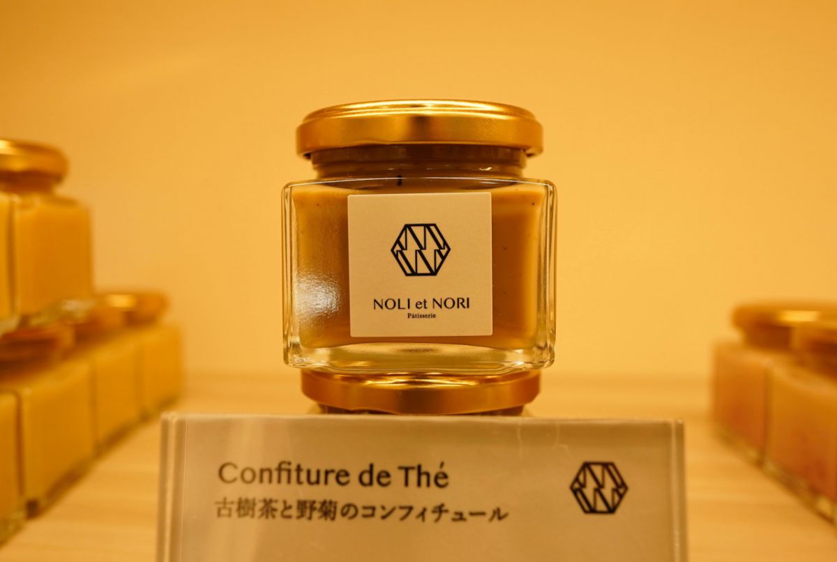 「古樹茶と野菊のコンフィチュール」900円