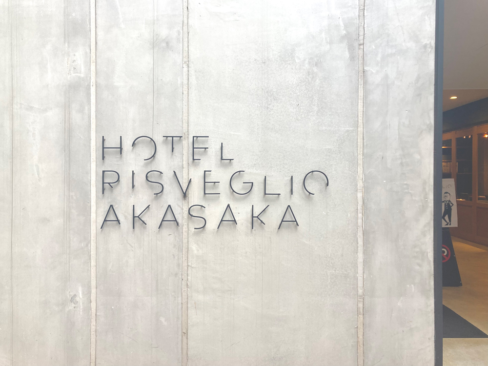 ホテルのロゴをよく見ると、所々文字が欠けているのに気づきます。