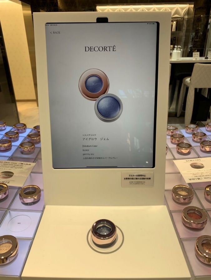 アイグロウジェム ディスプレイ