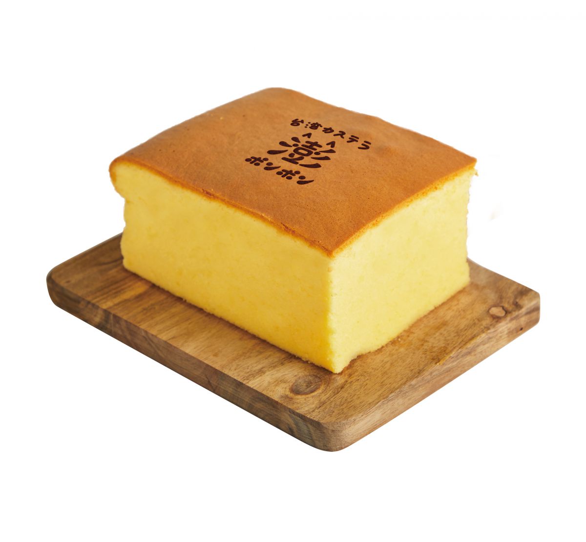 ふわしゅわ台湾カステラ ポンポン（700円） 