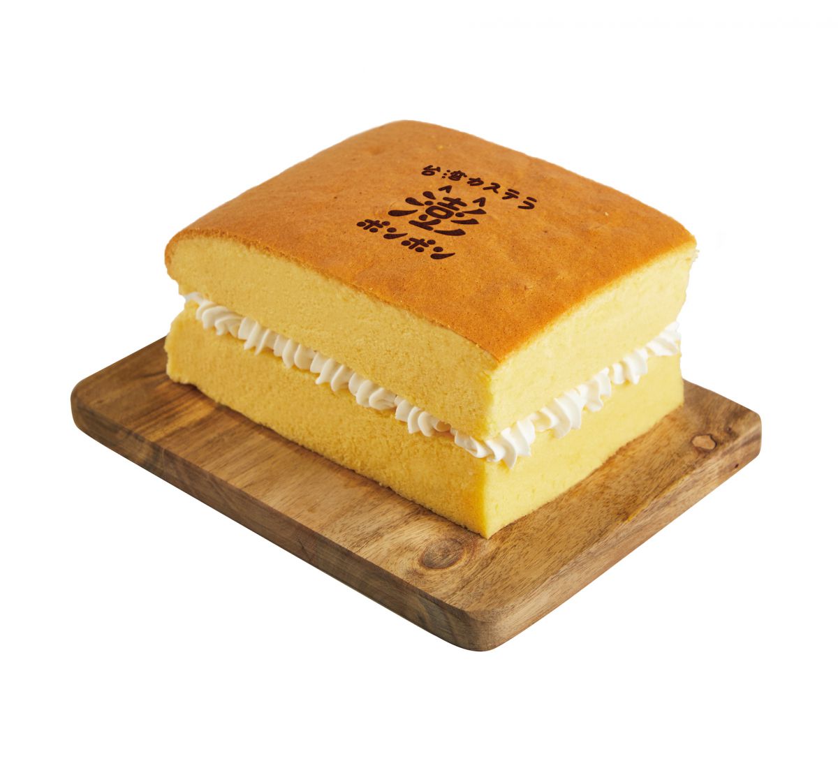 もこしゅわクリームカステラ 生クリーム ポンポン（860円）