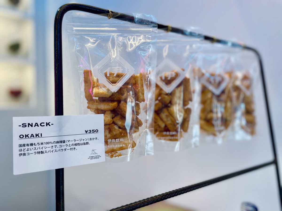 渋谷店限定「OKAKI」350円(税込)