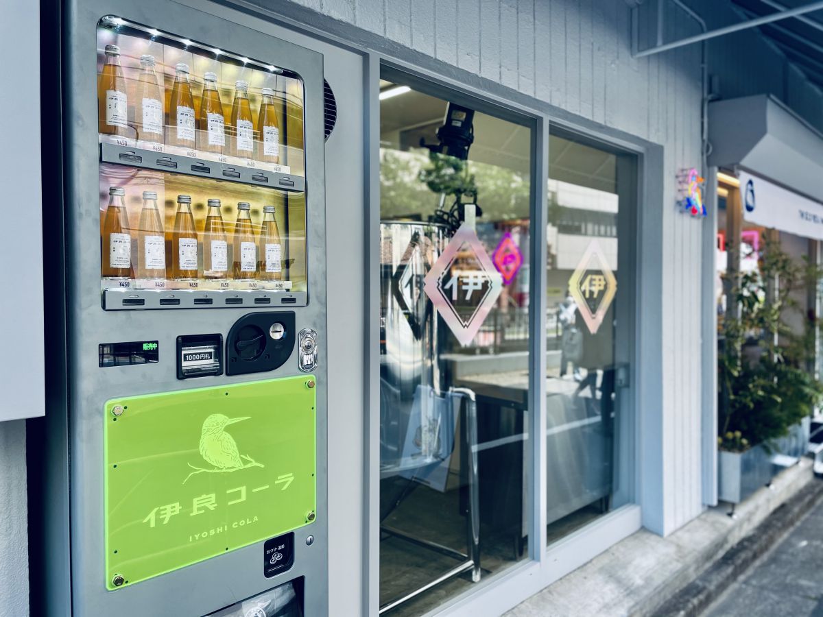 テーマは宇宙!? クラフトコーラ専門店「伊良コーラ」2号店が