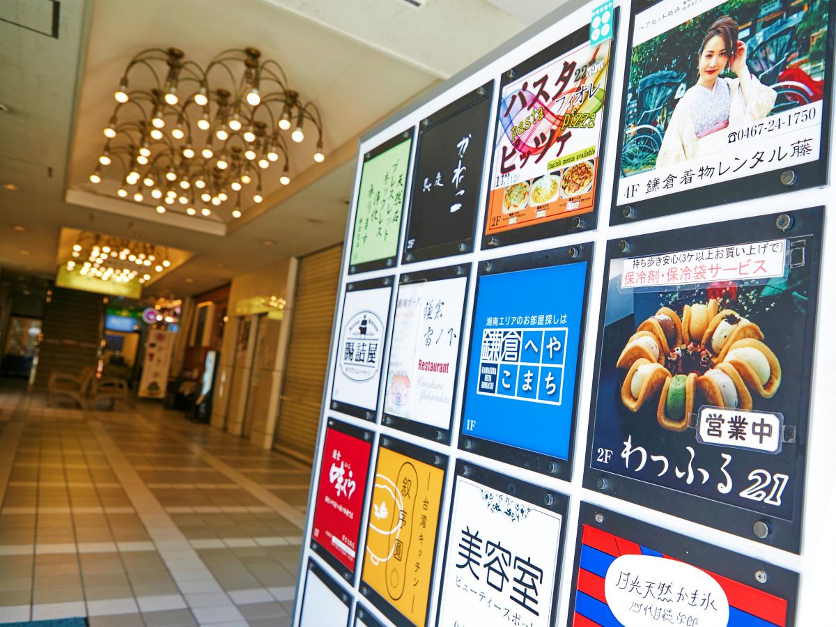 若宮大路を鶴岡八幡宮方面へ進むと見えてくるこの看板が目印
