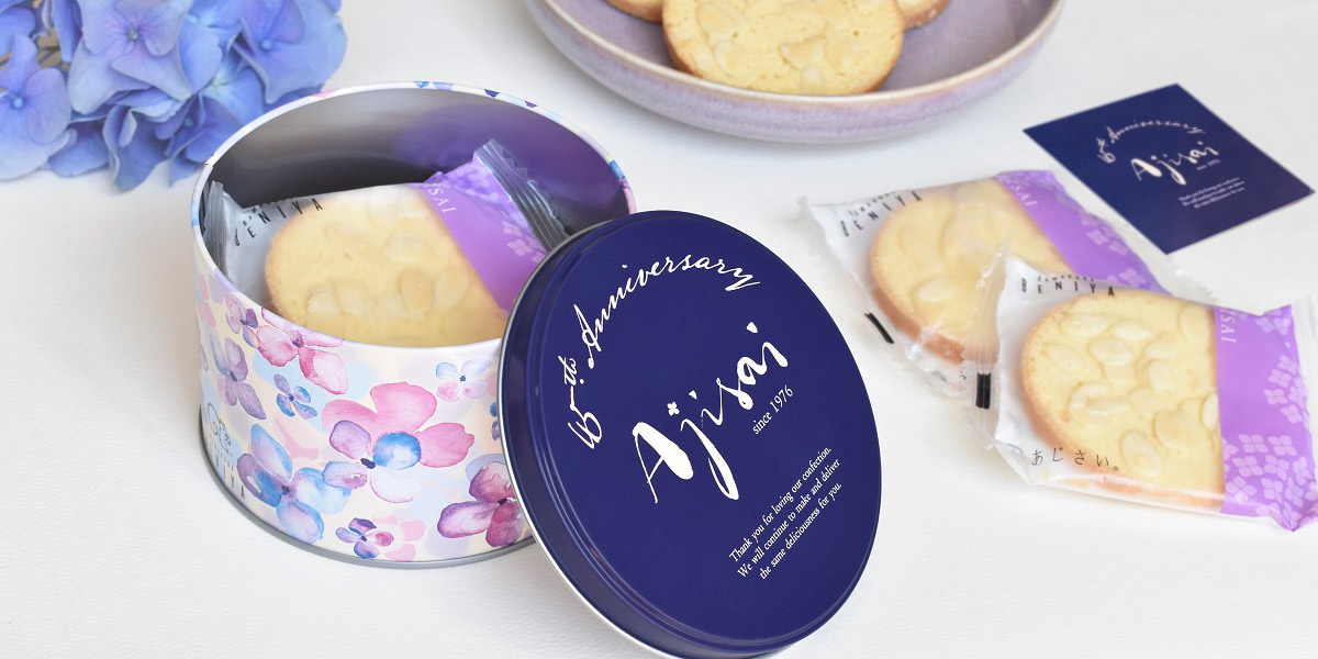 お取り寄せも！クルミっ子・鎌倉紅谷の隠れた名品スイーツ「あじさい」が45周年記念の缶入りで限定販売