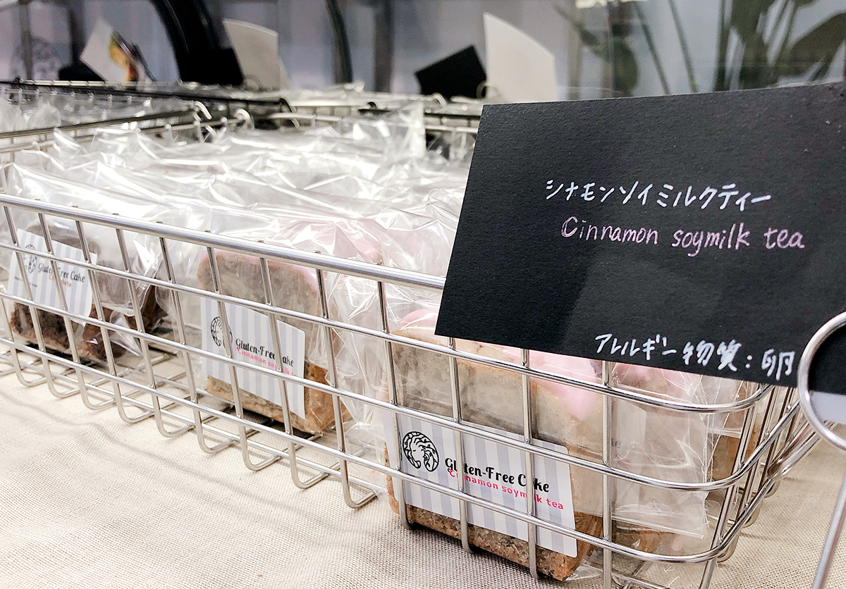 「グルテンフリーケーキ　シナモンソイミルクティー」テイクアウト432円　イートイン440円（税込）