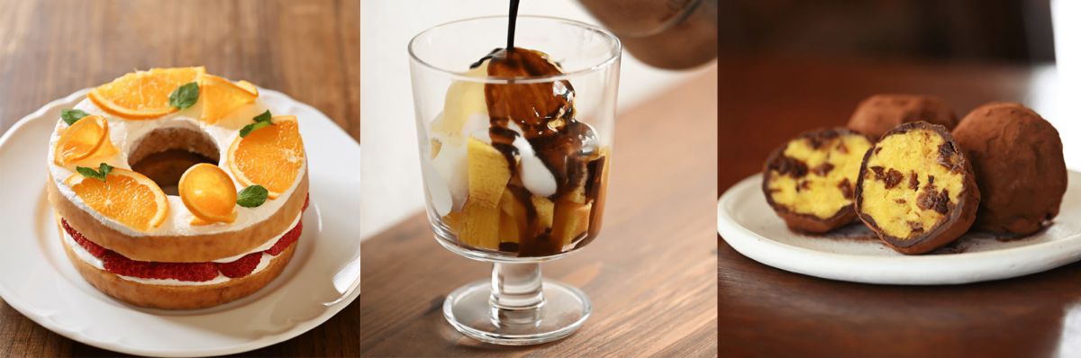 左から「バウムのフルーツケーキ」、「アフォガートバウム」、「バウムクーヘン大人味のラムボール」