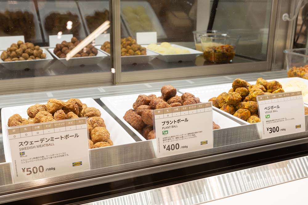 「プラントボール」100g/400円（税込）