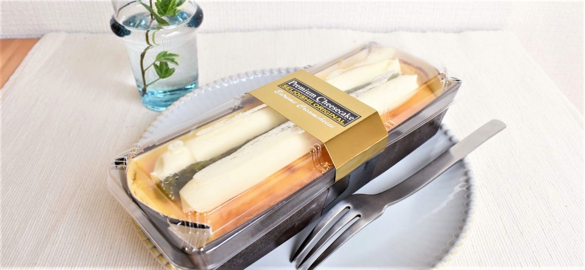 【成城石井】クオリティ高すぎる！「シチリアレモンのチーズケーキ」は、初夏にぴったりの爽やかさ